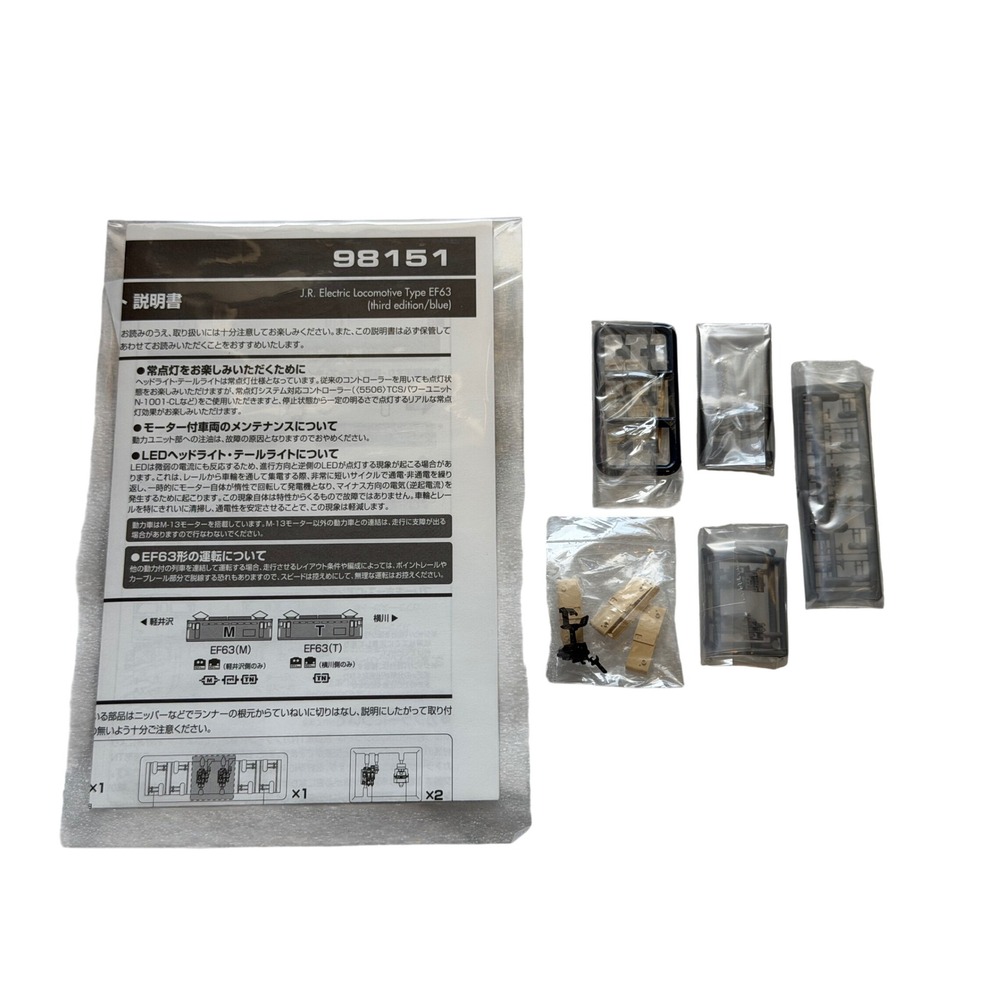 N Scale Tomix 98151 JR Japanese Rail EF63 Electric Locomotive 3rd Type Train Set - Picture 5 of 6